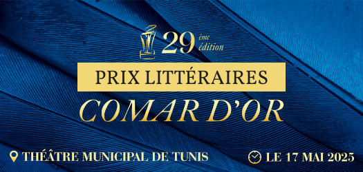 COMAR D'OR 