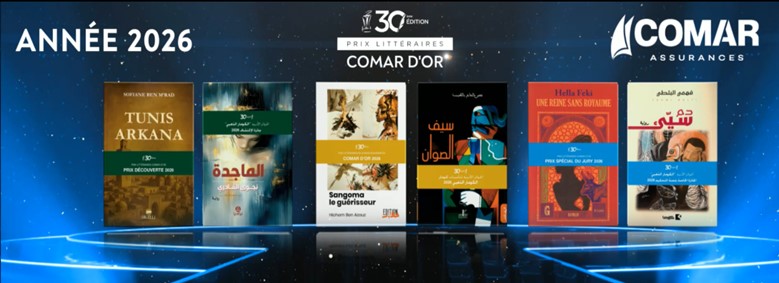 COMAR D'OR 2026