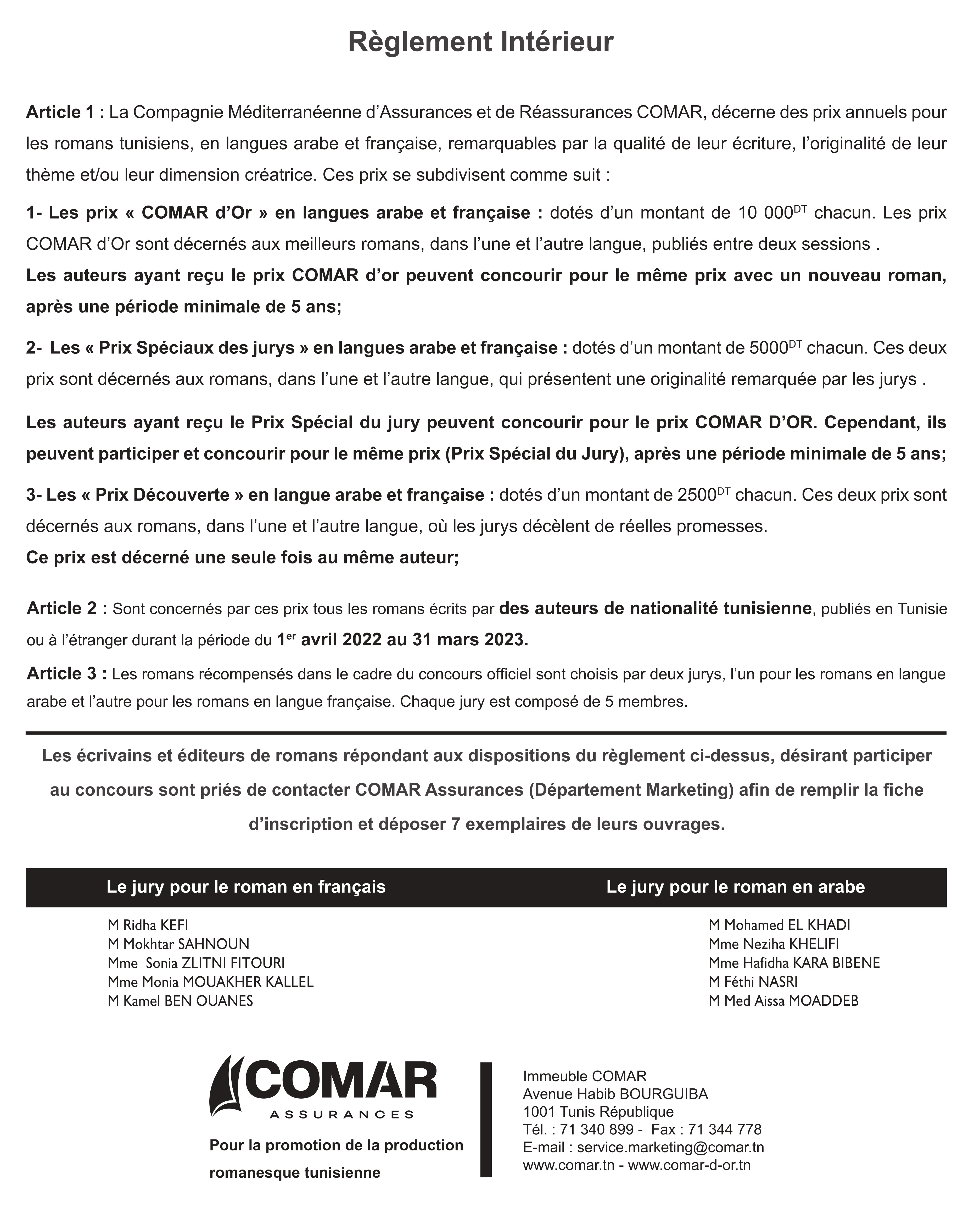 COMAR D'OR
