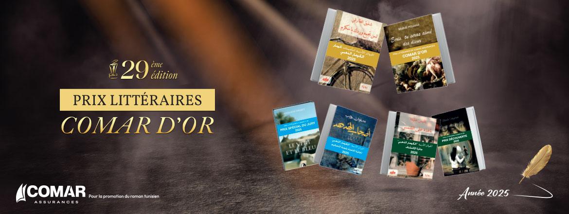 COMAR D'OR 