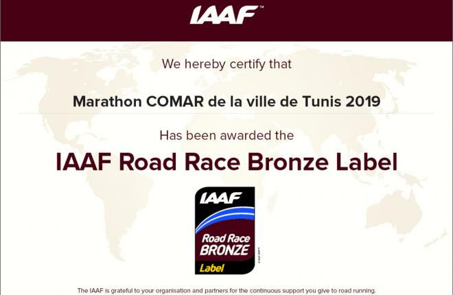 marathon COMAR Label Bronze 