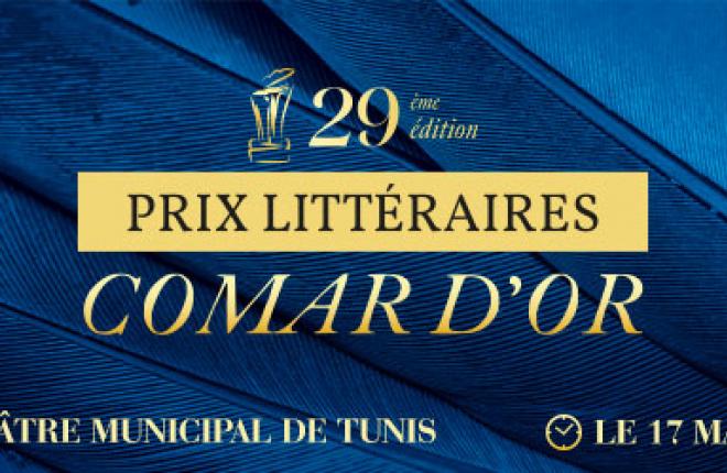 COMAR D'OR 