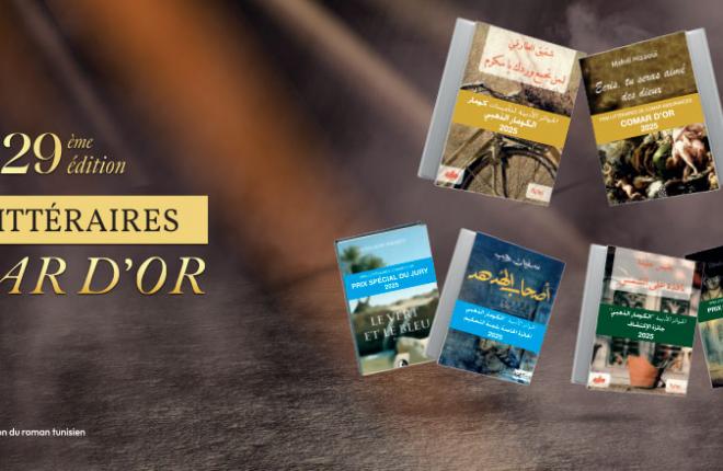 COMAR D'OR 