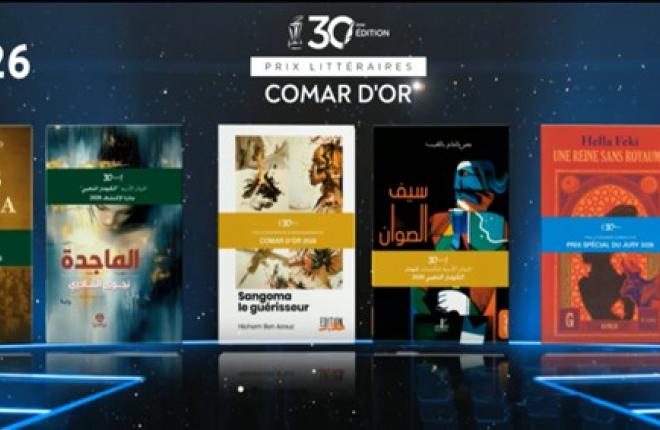 COMAR D'OR 2026